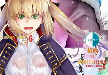 Reverse Cowgirl HEAVEN'S DRIVE 6 – Fate Grand Order Futanari