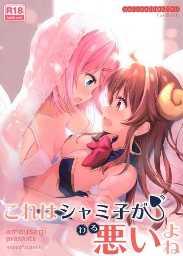 Cachonda Kore Wa Shamiko Ga Warui Yo Ne – Machikado Mazoku | The Demon Girl Next Door Spy Camera