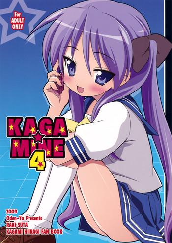 Missionary Position Porn KAGA☆MINE 4 - Lucky star Wet Cunt