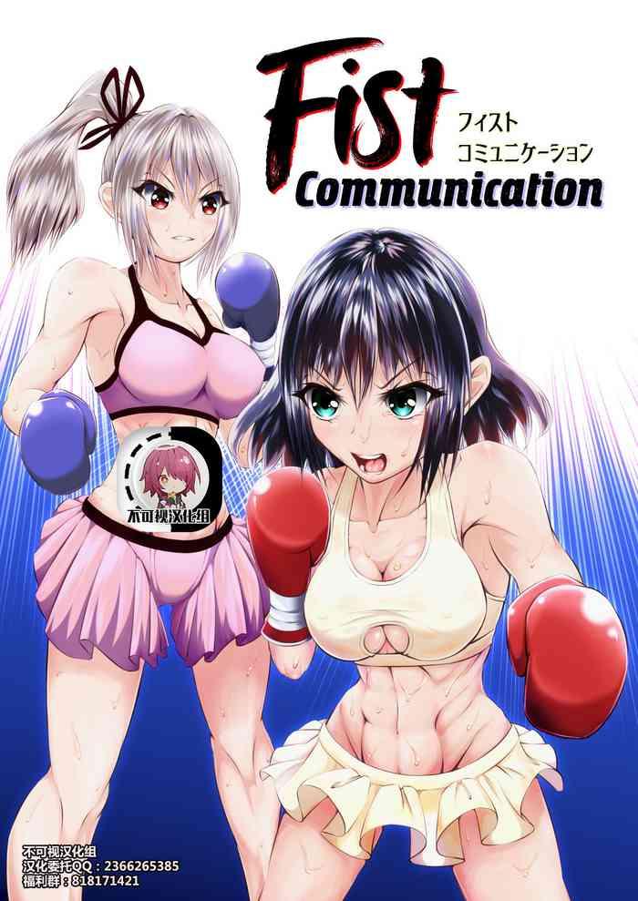 Ex Gf Fist Communication - Original Bisexual