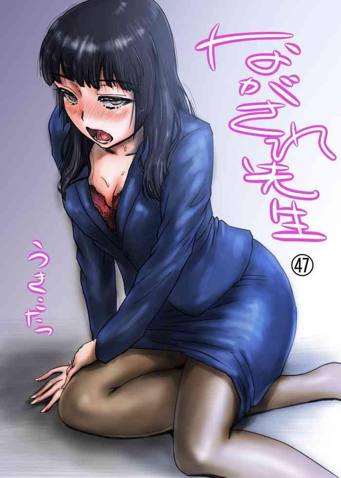 Lick Nagasare Sensei - Original Sexteen