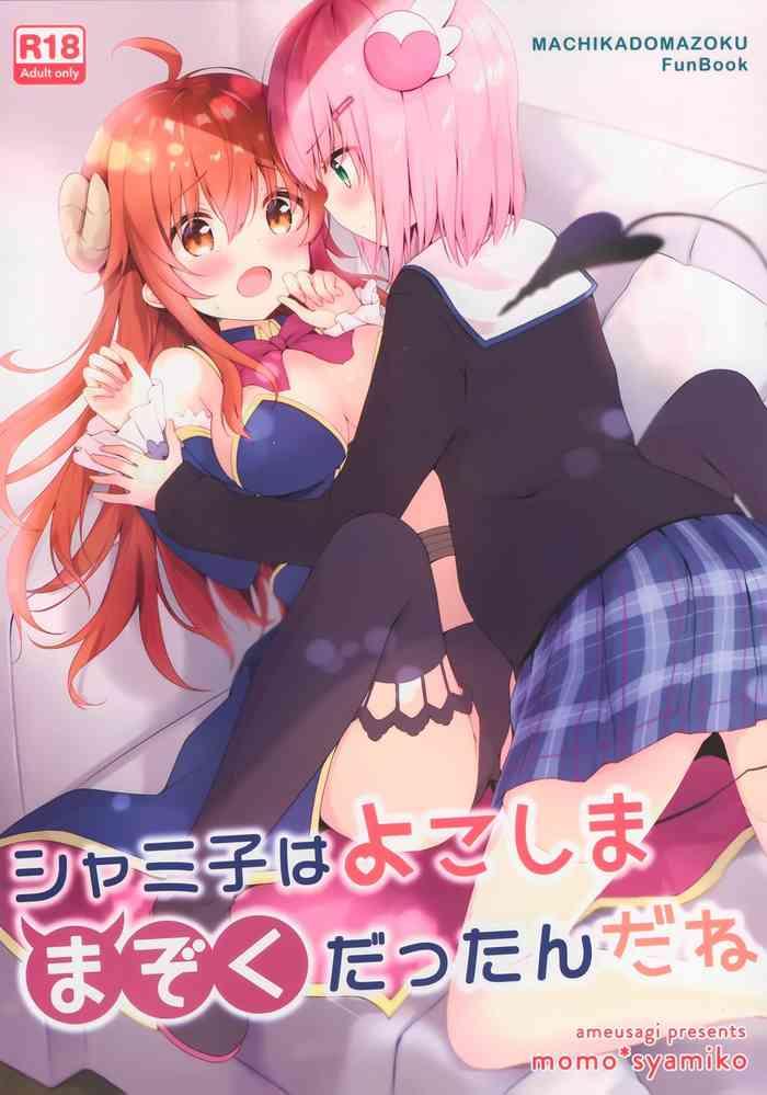 [Ame Usagi (Amedamacon)] Shamiko Wa Yokoshima Mazoku Dattan Da Ne (Machikado Mazoku) [English] [Yuri Trap Scans + Marv]