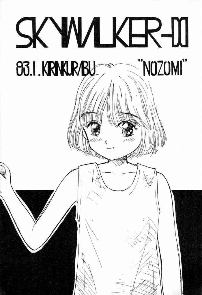 Bdsm SKY WALKER-8 NOZOMI - Original Anime