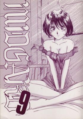 Anime MIDGARD 9 - Ah my goddess Good