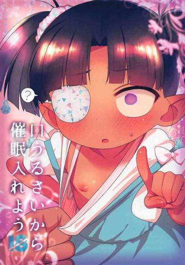 (C95) [Yonsai Books (Ogata Zen)] Kuchiurusai Kara Saimin Ireyou | She Kept Nagging Me, So I Hypnotized Her (Lotte No Omocha!) [English] [Toks]