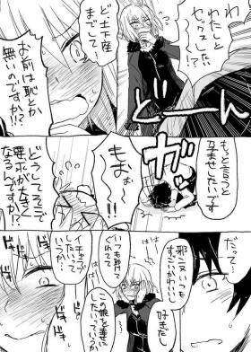 Fisting Uchi no Servant ni Haramasex shitaitte Itte mita - Fate grand order Leaked
