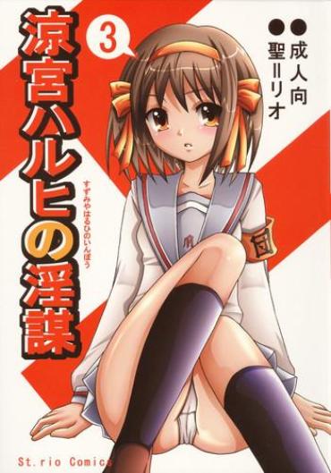 Shesafreak Suzumiya Haruhi No Inbou 3 – The Melancholy Of Haruhi Suzumiya Gay Baitbus