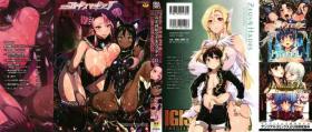 Chicks [Erect Sawaru] Raikou Shinki Igis Magia II -PANDRA saga 3rd ignition- + Denshi Shoseki Tokuten Digital Poster [Digital] Threesome