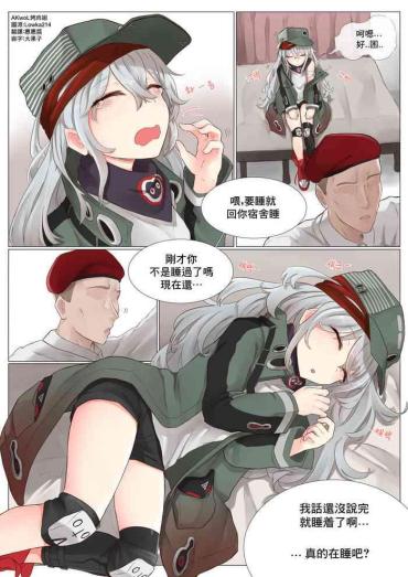 [K0NG_] How To Use G11 & HK416 & RO635 (Girls' Frontline) [Chinese]