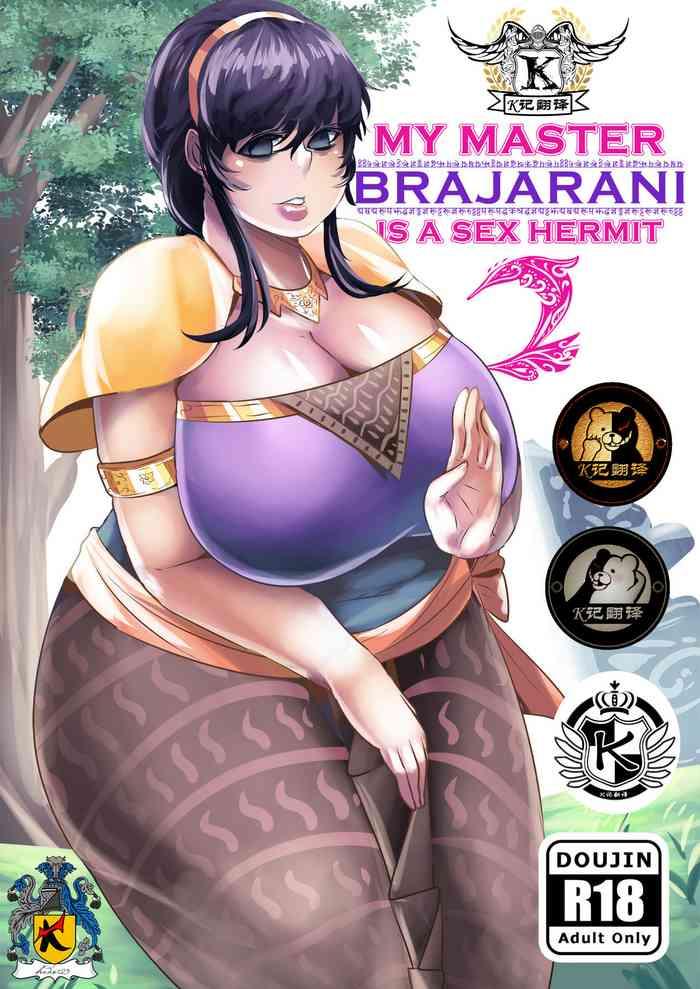 Throat My Master Brajarani Is A Sex Hermit 2 | 我的性瘾师2 - Mantradeva Crossdresser