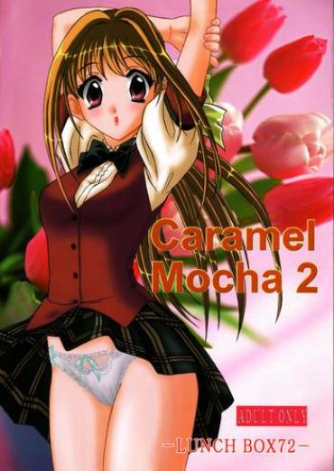 [Chandora & Lunch Box (Makunouchi Isami)] Lunch Box 72 – Caramel Mocha 2 (Kakyuusei 2)