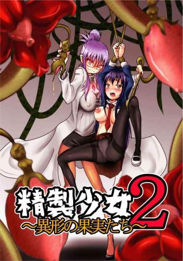 [Zakkin Kougyou (Zakkin)] Seisei Shoujo 2 ~Igyou No Kajitsu-tachi~ [English] {Hennojin}