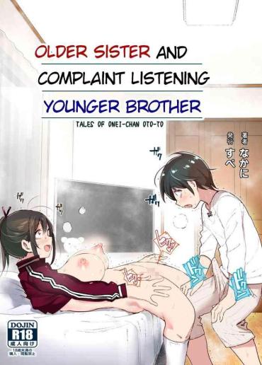 Rough Fucking [Supe (Nakani)] Onei-chan To Guchi O Kiite Ageru Otouto No Hanashi – Tales Of Onei-chan Oto-to丨 Older Sister And Complaint Listening Younger Brother [English] – Original Cocksuckers