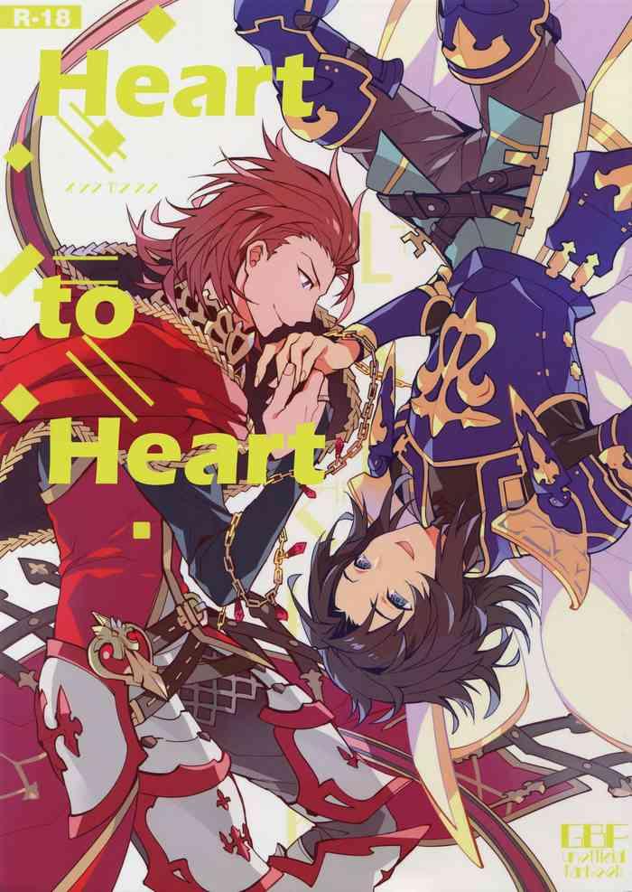 Tribbing Ishin Denshin | Heart To Heart - Granblue Fantasy