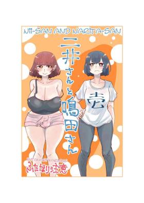 Fat [Shitaranana] Nii-San and Narita-San 01-04 [English] - Original Hot Naked Girl