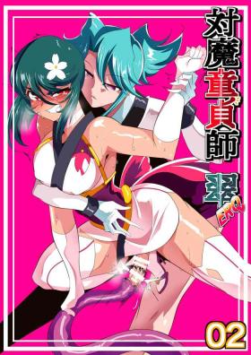 Ikillitts Taimadouteishi Midori Ero 02 JK Taimashi VS Futanari Choukyoushi - Original Striptease
