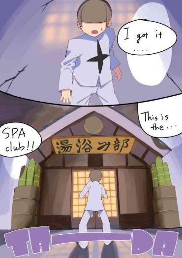 Culos Ryuuko & Satsuki's Spa Club – Kill La Kill