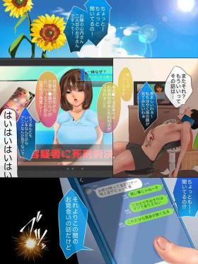 Virtual Mesugaki Succubus Pandemic! Otoko o Hametsu ni Michibiku Isshuukan - Original Gay Party
