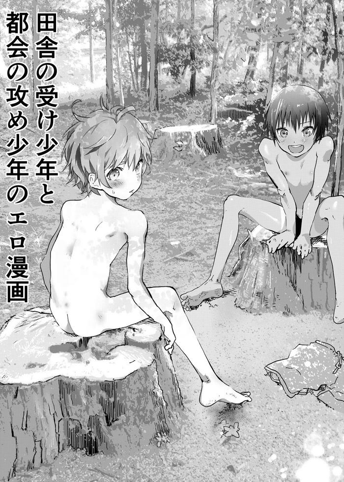 Round Ass Inaka no Uke Shounen to Tokai no Seme Shounen no Ero Manga - Original Large