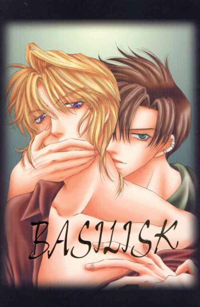 Gay Public BASILISK - Saiyuki