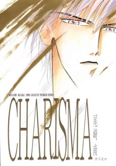 (C44) [CLUB DOLL (Ozaki Minami)] CHARISMA (Captain Tsubasa)