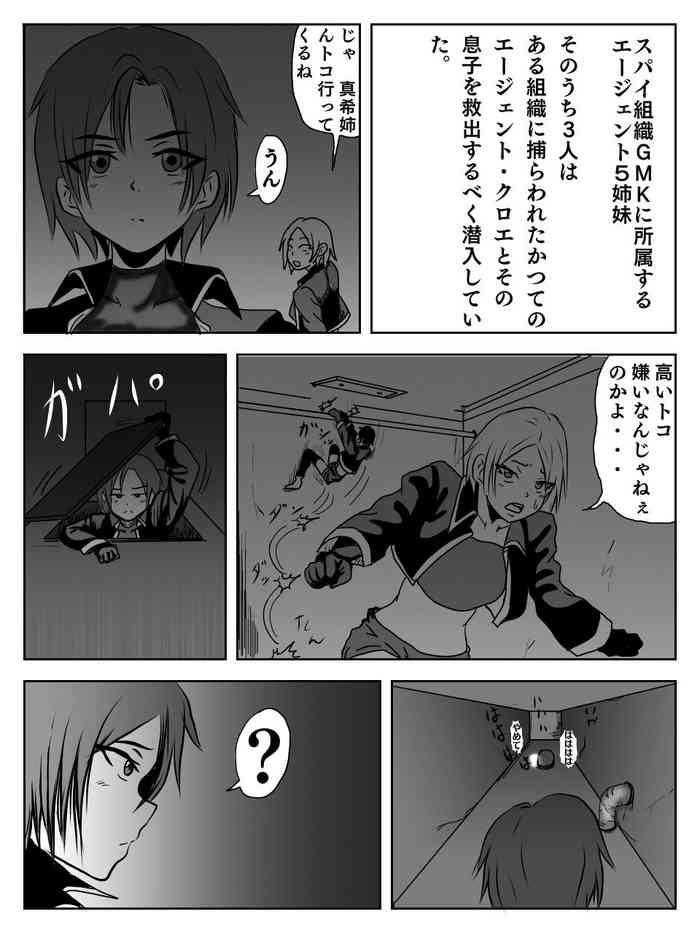 [Kame] くすぐりエロギャグ漫画