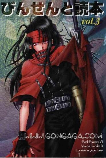 (C53) [Dr. Ochanomizu (Tokugawa Ranko, Uesugi Kahoru)] Vincent Tokuhon Vol. 3 (Final Fantasy VII)