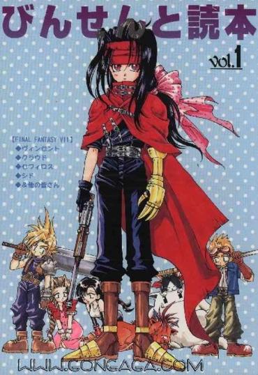 Tiny Vincent Tokuhon Vol. 1 – Final Fantasy Vii