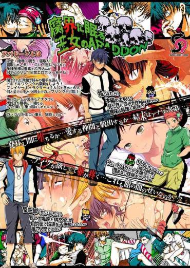 Ass Fucked Fukai Ni Nemuru Oujo No Homodon – Fukai Ni Nemuru Oujo No Abaddon Kinky