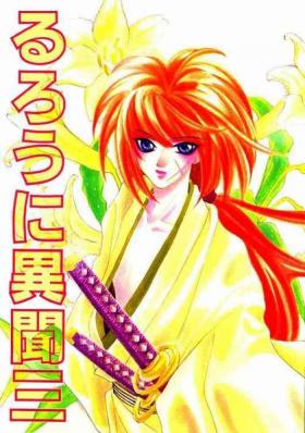 Anale Rurouni Ibun 3 - Rurouni kenshin | samurai x Uncensored
