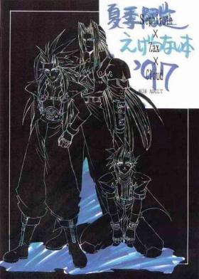 Foot Fetish Kaki Gentei Egetsunai Bon '97 - Final fantasy vii Banho