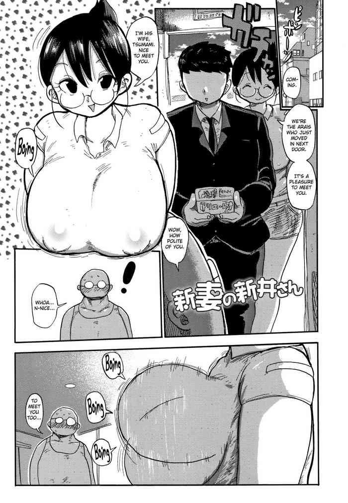 Amatuer Sex Niizuma No Arai-san 1