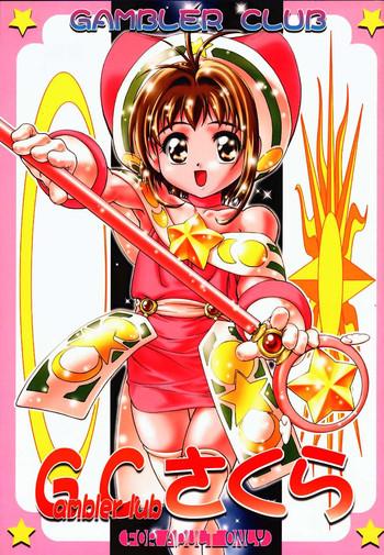 Brasil GC Sakura - Cardcaptor Sakura