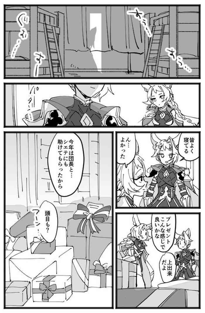 Concha MerryChri Manga - Granblue Fantasy