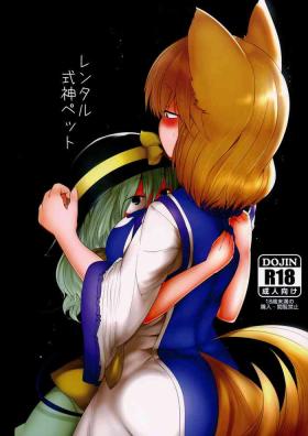 Hot Girls Getting Fucked Rental Shikigami Pet - Touhou project Guy