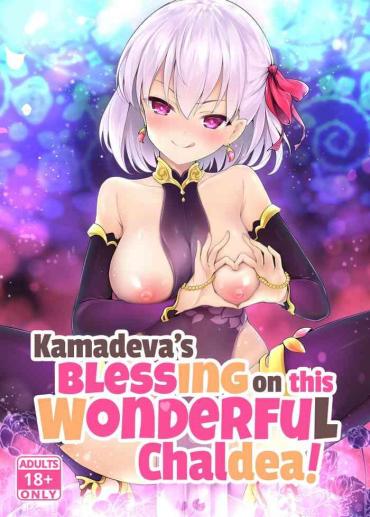 [Mukousharan (Chiyami)] Kono Subarashii Chaldea Ni Ai O! (Fate/Grand Order) [English] {2d-market.com} [Decensored] [Digital]