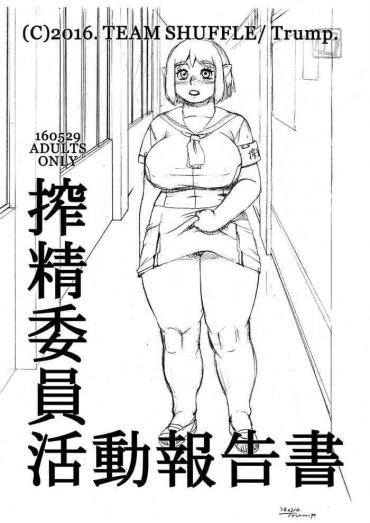 Swingers Shiboshirage Iin Katsudo Hokou – Original Maid