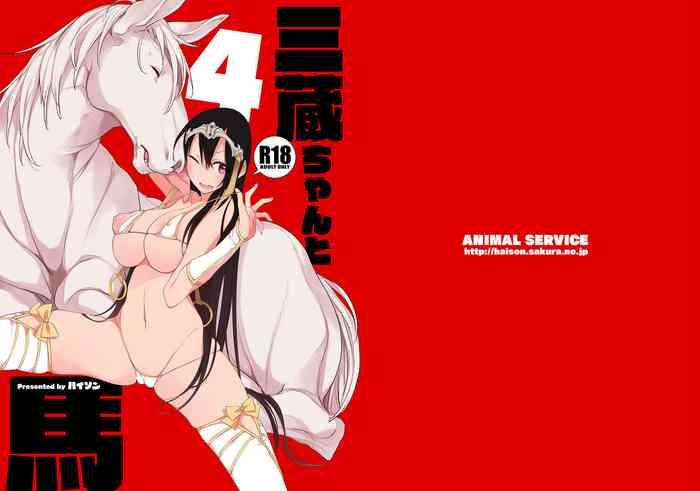 Ghetto [ANIMAL SERVICE (haison)] Sanzou-chan To Uma 4 | Sanzang-chan With The Horse 4 (Fate/Grand Order) [English] [Learn JP With H + Tim] [Digital] - Fate Grand Order Moan