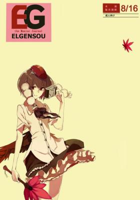 Teasing EG the Maniac Journal ELGENSOU - Touhou project Uncensored