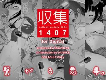 [Kindandowa (DAISUKE)] Shuushuu 1407 For Digital [English] [FC] [Digital]