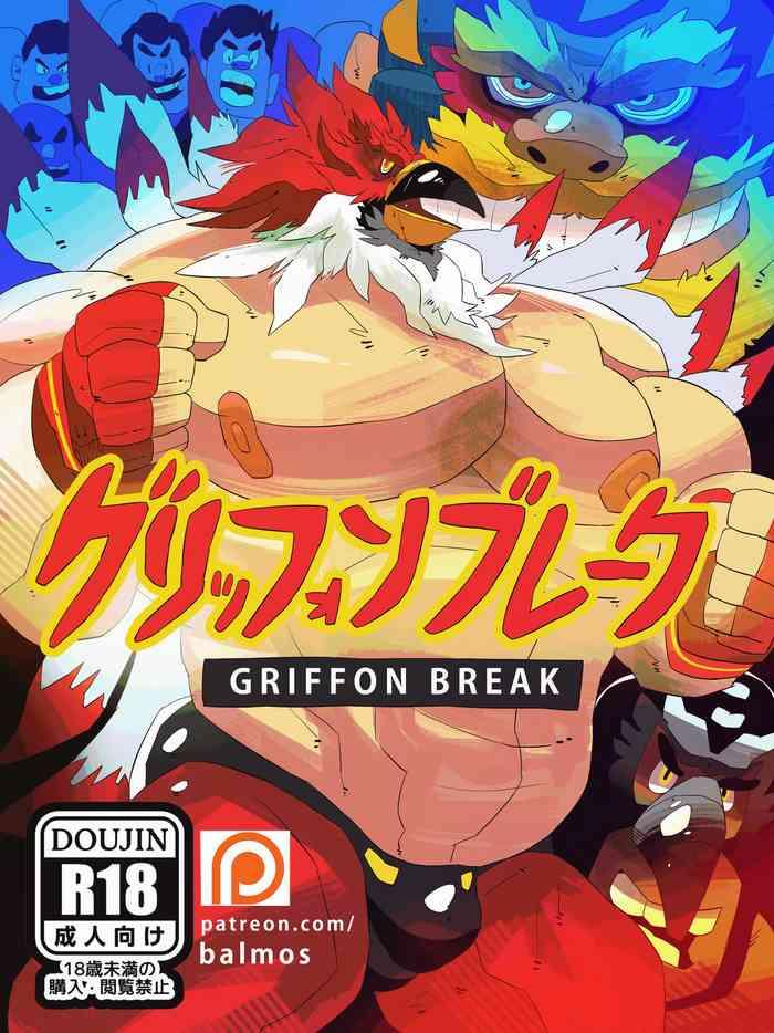 Red Griffon Break HD - King Of Fighters Fatal Fury | Garou Densetsu High Definition