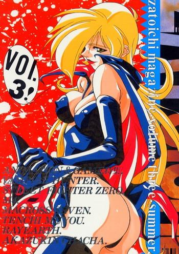 Orgia Zatoichi Magazine 3 - Darkstalkers Tenchi Muyo Macross 7