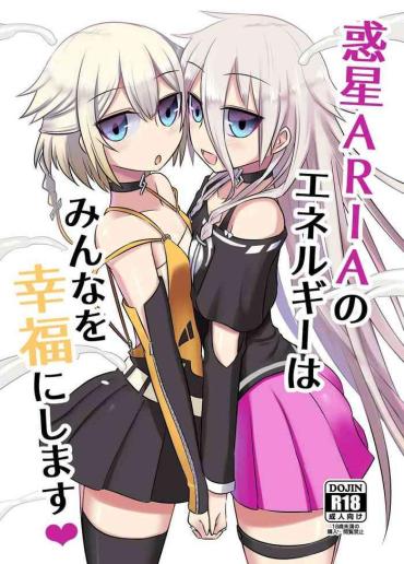 Massages Wakusei Aria No Enerugī Wa Min'na O Kōfuku Ni Shimasu – Vocaloid Voiceroid Cevio Ex Girlfriend