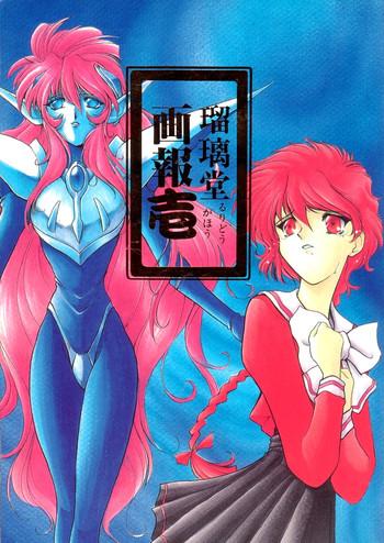 Awesome Ruridou Gahou 1 - Neon Genesis Evangelion Tokimeki Memorial Magic Knight Rayearth