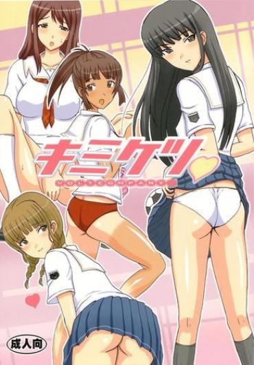 Hard Cock KimiKetsu – Kimikiss