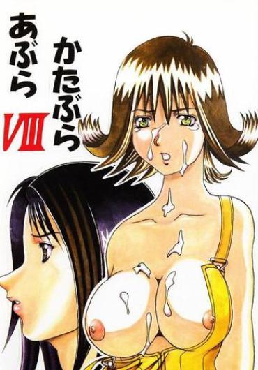 Glam Abura Katabura VIII – Final Fantasy Viii Dotado