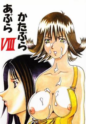 Naked Sex Abura Katabura VIII - Final fantasy viii Asians