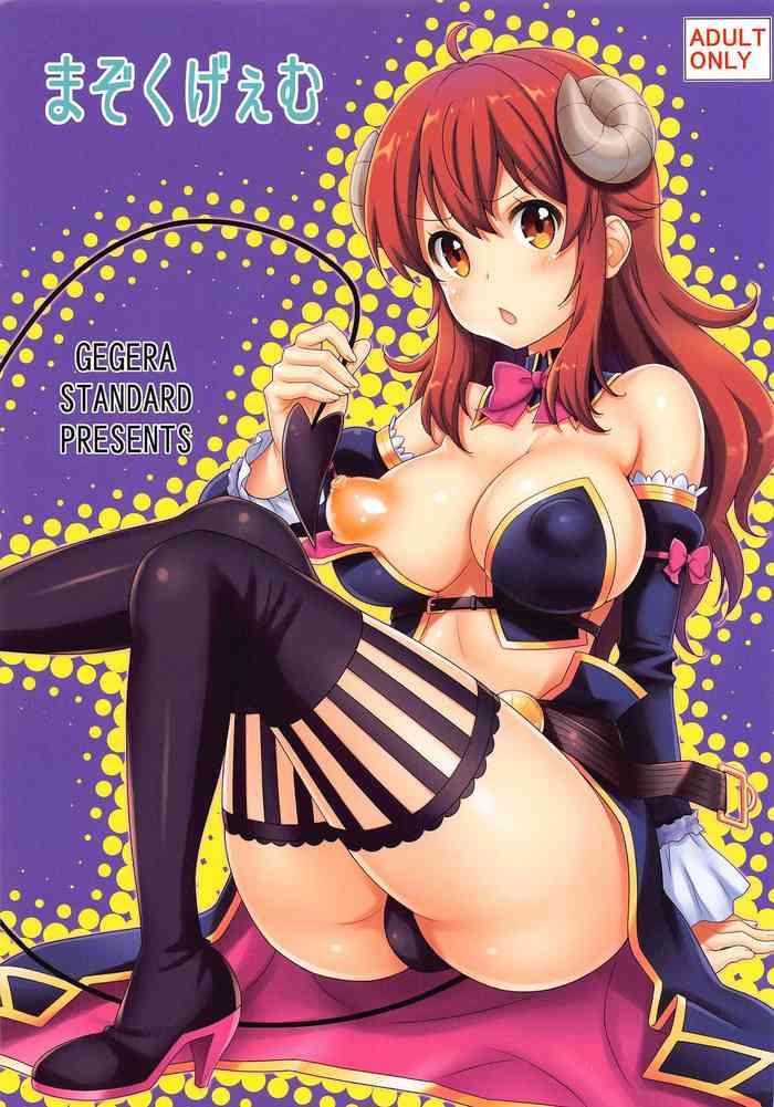 Boots Mazoku Game - Machikado Mazoku | The Demon Girl Next Door