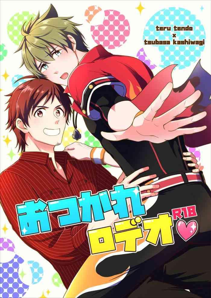 Tight Pussy Fuck O Tsukare Rodeo - The Idolmaster Sidem