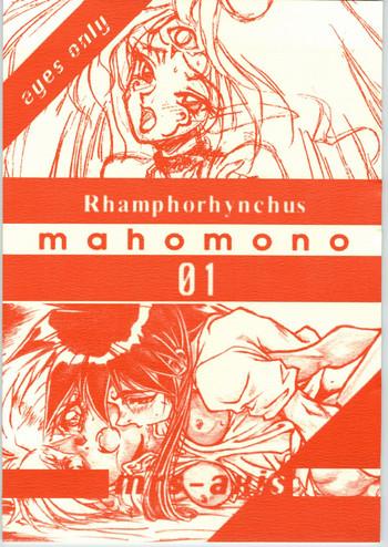 [Various] Mahomono (AXS)